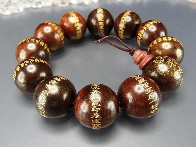 般若心経中文漢字木製大玉精工般若心経金彫り約20ミリ超大玉念珠数珠 < 男性アクセサリー/時計  般若心経中文漢字木製大玉精工般若心経金彫り約20ミリ超大玉念珠数珠 < 男性アクセサリー/時計の