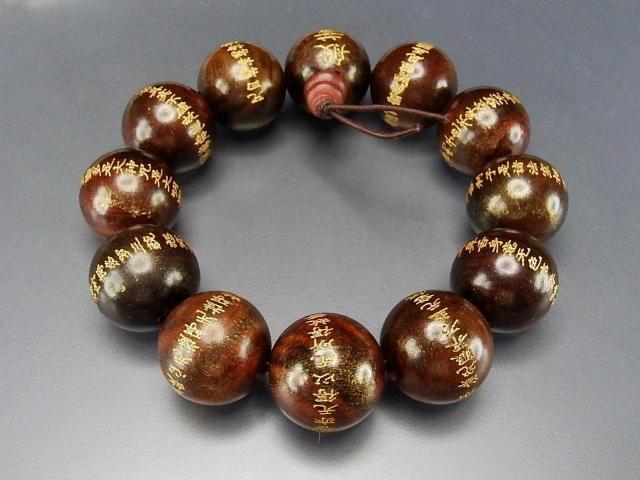 般若心経中文漢字木製大玉精工般若心経金彫り約20ミリ超大玉念珠数珠 < 男性アクセサリー/時計  般若心経中文漢字木製大玉精工般若心経金彫り約20ミリ超大玉念珠数珠 < 男性アクセサリー/時計の