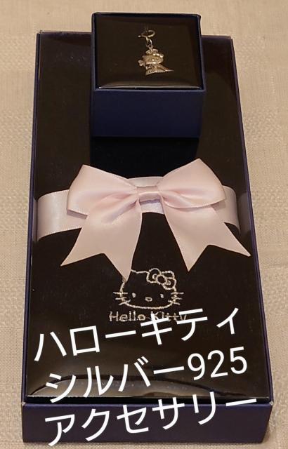 �n���[�L�e�B�@���B�N�g���A�����@�f�B�A�S�X�e�B�[�j�@�V���o�[925 �@�A�N�Z�T���[�R���N�V����  �� �����A�N�Z�T���[/���v�� 