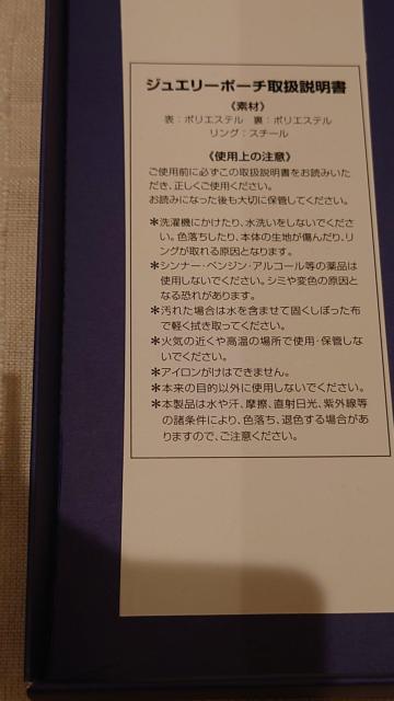 �n���[�L�e�B�@���B�N�g���A�����@�f�B�A�S�X�e�B�[�j�@�V���o�[925 �@�A�N�Z�T���[�R���N�V���� �� �����A�N�Z�T���[/���v�� 