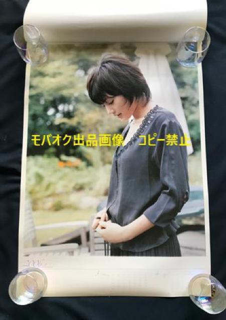 〇 綾瀬はるか 直筆「2006 カレンダー」 < タレントグッズ  〇 綾瀬はるか 直筆「2006 カレンダー」 < タレントグッズの