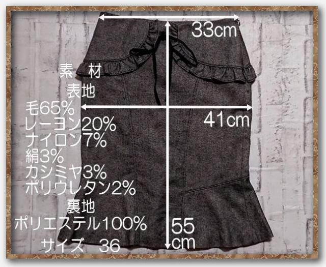 シトラスノーツ リボン付きスカート < ブランド シトラスノーツ リボン付きスカート < ブランドの