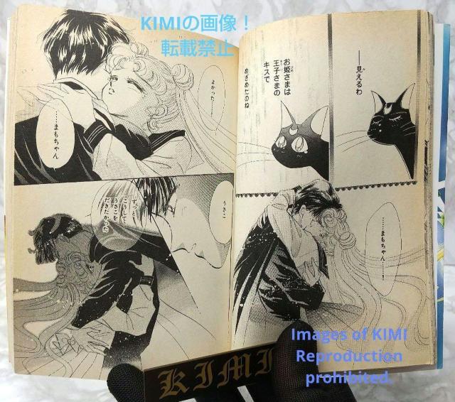 1st Edition Sailor Moon Vol.4 1993 Comic Art First Edition Comic < アニメ/コミック/キャラクター  1st Edition Sailor Moon Vol.4 1993 Comic Art First Edition Comic < アニメ/コミック/キャラクターの