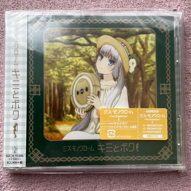 キミとボク < CD/DVD/ビデオ  キミとボク  < CD/DVD/ビデオの