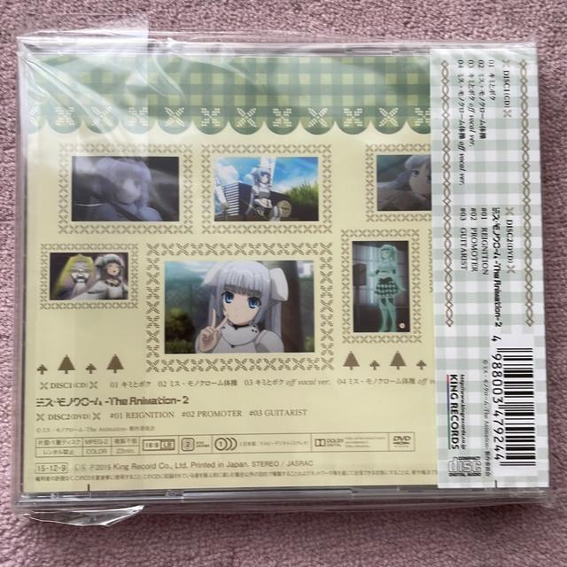 キミとボク < CD/DVD/ビデオ  キミとボク < CD/DVD/ビデオの