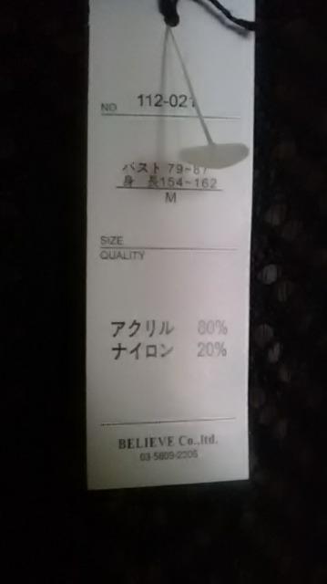 26*新品*ドルマンボレロ < 女性ファッション  26*新品*ドルマンボレロ < 女性ファッションの