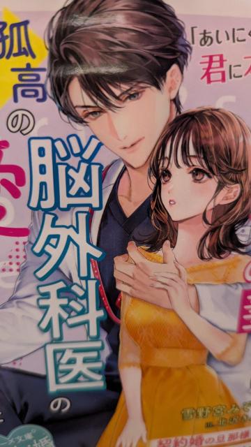 ΂̍ȂȂ̂ɌǍ̔]OȈ̍ňɕ߂܂܂{݂ꁚx[Y   {/G 