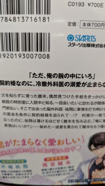 ΂̍ȂȂ̂ɌǍ̔]OȈ̍ňɕ߂܂܂{݂ꁚx[Y  {/G 