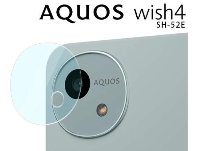 AQUOS wish4 SH-52E カメラ ガラスフィルム アクオス ウィッシュ4 aquos wish 4 保護フィルム < 家電/AV AQUOS wish4 SH-52E カメラ ガラスフィルム アクオス ウィッシュ4 aquos wish 4 保護フィルム < 家電/AVの