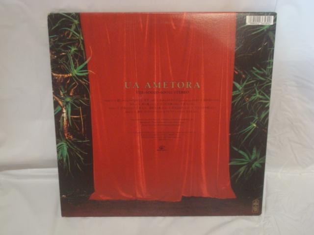 アメトラ(AMETORA) / UA 帯無2LP < CD/DVD/ビデオ  アメトラ(AMETORA) / UA 帯無2LP < CD/DVD/ビデオの