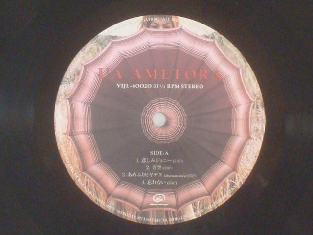 アメトラ(AMETORA) / UA 帯無2LP < CD/DVD/ビデオ  アメトラ(AMETORA) / UA 帯無2LP < CD/DVD/ビデオの