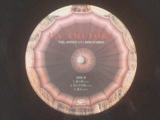 アメトラ(AMETORA) / UA 帯無2LP < CD/DVD/ビデオ  アメトラ(AMETORA) / UA 帯無2LP < CD/DVD/ビデオの