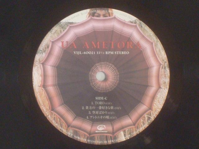 アメトラ(AMETORA) / UA 帯無2LP < CD/DVD/ビデオ  アメトラ(AMETORA) / UA 帯無2LP < CD/DVD/ビデオの