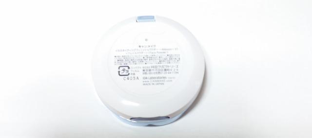 キャンメイク★イルミネイティング フィニッシュ パウダー ~Abloom~ < ブランド キャンメイク★イルミネイティング フィニッシュ パウダー ~Abloom~ < ブランドの