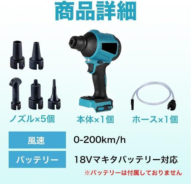 エアダスター マキタ 互換 電動エアダスター 電動 ブロワー ノズル付属※バッテリー、充電器別売り < ペット/手芸/園芸  エアダスター マキタ 互換 電動エアダスター 電動 ブロワー ノズル付属※バッテリー、充電器別売り < ペット/手芸/園芸の