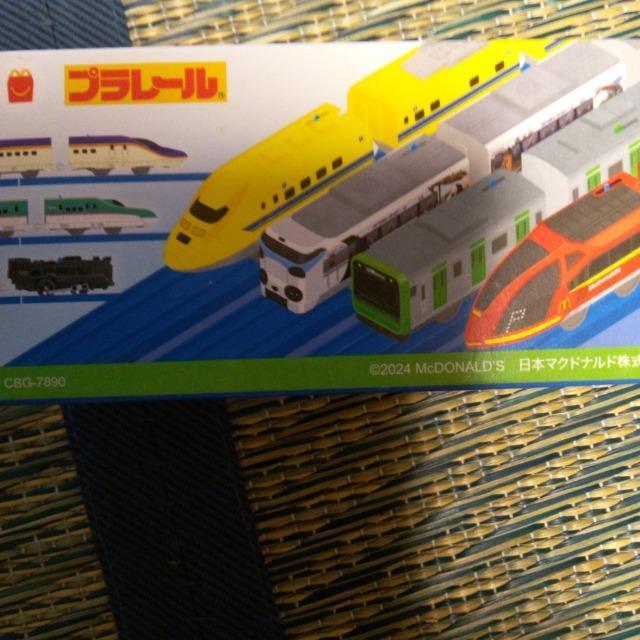 マクドナルド ハッピーセット プラレール CBG-7890 < おもちゃ マクドナルド ハッピーセット プラレール CBG-7890 < おもちゃの