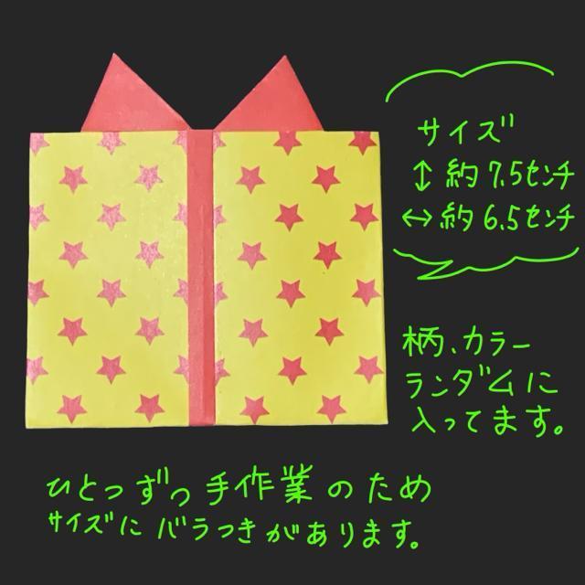ハンドメイド 折り紙細工 プレゼントボックス ポケット付き 10枚セット クリスマス 誕生日 オーナメント ディスプレイ POP < ペット/手芸/園芸  ハンドメイド 折り紙細工 プレゼントボックス ポケット付き 10枚セット クリスマス 誕生日 オーナメント ディスプレイ POP < ペット/手芸/園芸の