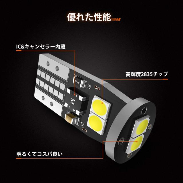 T10 LED ホワイト ポジションランプ ナンバー灯 高輝度 < 自動車/バイク T10 LED ホワイト ポジションランプ ナンバー灯 高輝度 < 自動車/バイク