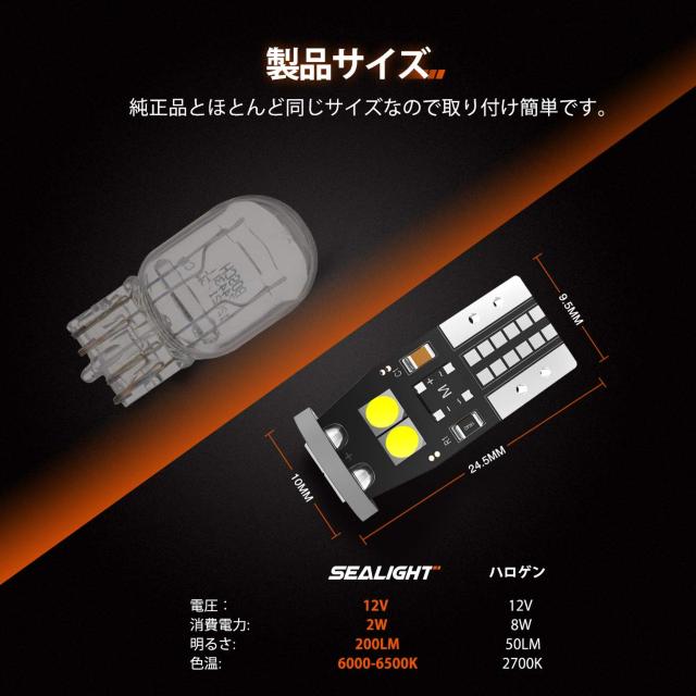 T10 LED ホワイト ポジションランプ ナンバー灯 高輝度 < 自動車/バイク T10 LED ホワイト ポジションランプ ナンバー灯 高輝度 < 自動車/バイク