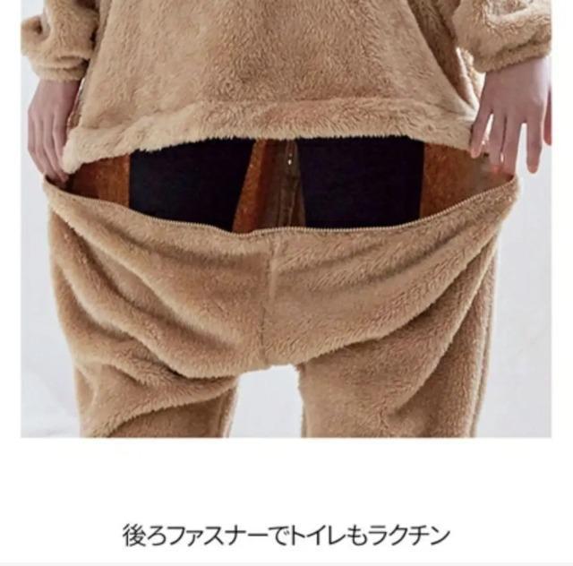 120★もこもこフリースルームウェア★ゆったりつなぎ★ブラック★新品★送料無料 < キッズ/ベビー  120★もこもこフリースルームウェア★ゆったりつなぎ★ブラック★新品★送料無料 < キッズ/ベビーの