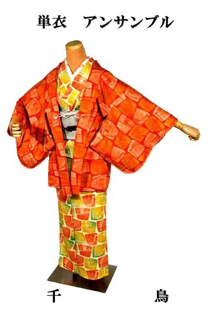 yP߁zyōzVil GKgȊ􉽊w͗l o` ATu g157 64.5 T3520   t@bV 