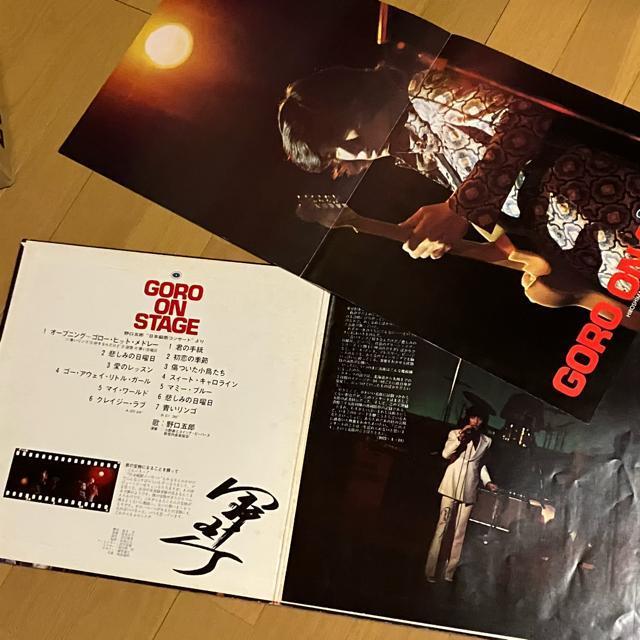 野口五郎 日本縦断コンサート GORO ON STAGE LP < CD/DVD/ビデオ 野口五郎 日本縦断コンサート GORO ON STAGE LP < CD/DVD/ビデオの