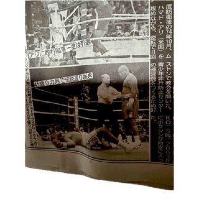 ヘビー級元世界王者 ジョージ・フォアマンさん死去 76歳2025年3月23日!。 < ホビー  ヘビー級元世界王者 ジョージ・フォアマンさん死去 76歳2025年3月23日!。  < ホビーの