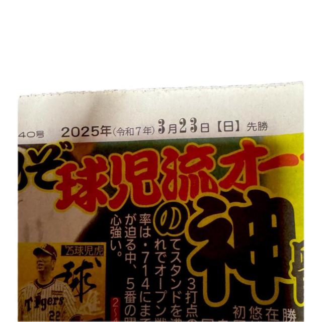 ヘビー級元世界王者 ジョージ・フォアマンさん死去 76歳2025年3月23日!。 < ホビー  ヘビー級元世界王者 ジョージ・フォアマンさん死去 76歳2025年3月23日!。 < ホビーの
