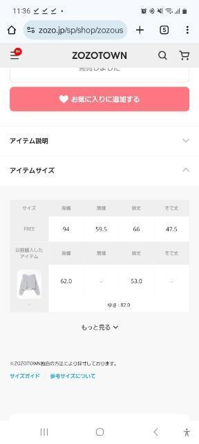 owndailyドルマンスリーブカットソー < 女性ファッション  owndailyドルマンスリーブカットソー < 女性ファッションの