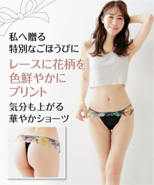 8Lサイズ!3枚セット!フラワープリントレース!素敵!光沢感あるサラッとなめらかな!エレガント!Tバックショーツ! < 女性ファッション  8Lサイズ!3枚セット!フラワープリントレース!素敵!光沢感あるサラッとなめらかな!エレガント!Tバックショーツ! < 女性ファッションの