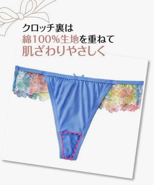 8Lサイズ!3枚セット!フラワープリントレース!素敵!光沢感あるサラッとなめらかな!エレガント!Tバックショーツ! < 女性ファッション  8Lサイズ!3枚セット!フラワープリントレース!素敵!光沢感あるサラッとなめらかな!エレガント!Tバックショーツ! < 女性ファッションの