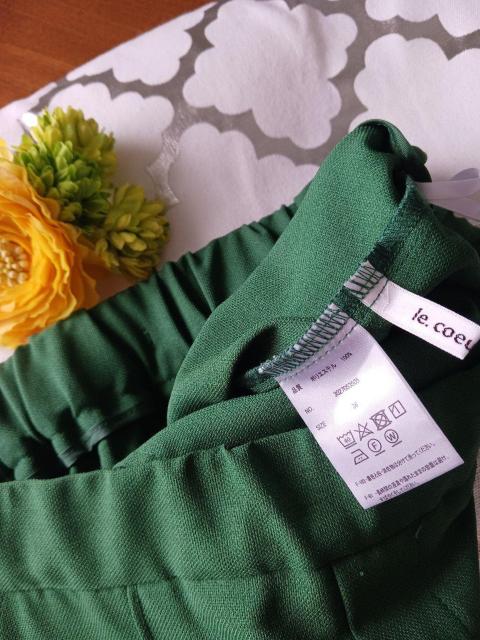 le.coeur blanc/�p���c��������҂胏�C�h�ȃO���[���p���c