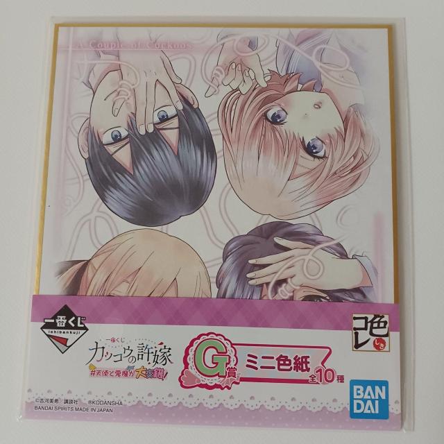 一番くじ カッコウの許嫁 #天使と悪魔が大交差錯 G賞 ミニ色紙 D < アニメ/コミック/キャラクター  一番くじ カッコウの許嫁 #天使と悪魔が大交差錯 G賞 ミニ色紙 D  < アニメ/コミック/キャラクターの