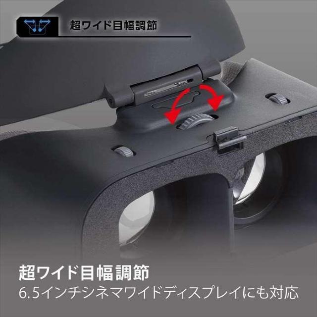 *エレコム★ VRゴーグル ブルーライト除去 メガネ対応 ピント調節 軽量 < 家電/AV  *エレコム★ VRゴーグル ブルーライト除去 メガネ対応 ピント調節 軽量 < 家電/AVの