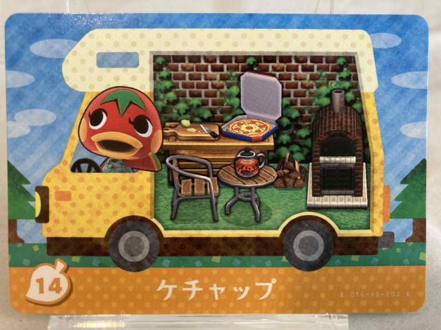 とびだせ どうぶつの森(どび森) amiboカード ケチャップ < トレーディングカード とびだせ どうぶつの森(どび森) amiboカード ケチャップ < トレーディングカードの