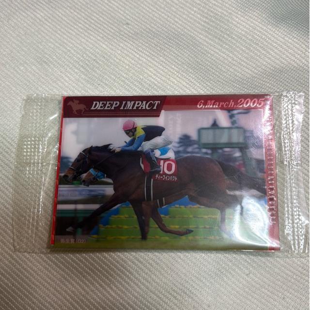 カードガチャ・必勝コレクション2007〜ディープインパクトメモリアル〜弥生賞(G2) < ホビー  カードガチャ・必勝コレクション2007〜ディープインパクトメモリアル〜弥生賞(G2)  < ホビーの