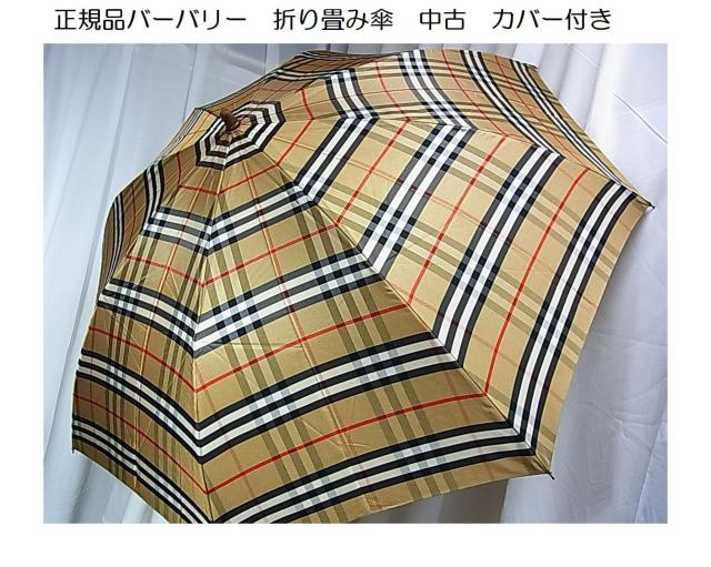 500~X^KiBurberryso[o[@܂ݎP@Á@Jo[t 