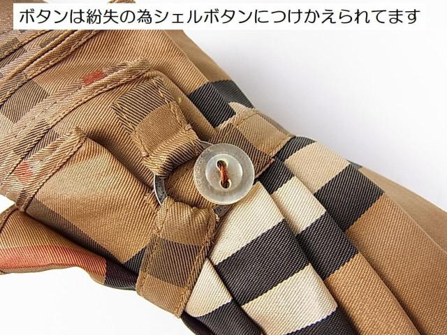 500~X^KiBurberryso[o[@܂ݎP@Á@Jo[t