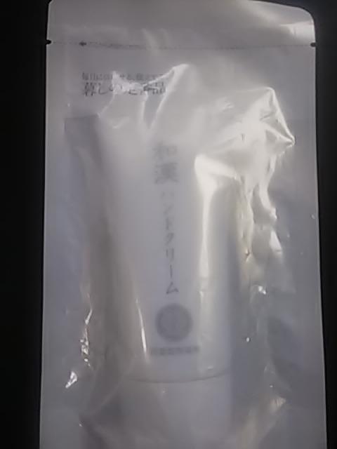 ďtِ򏊁AanhN[50gViJiAhzN 