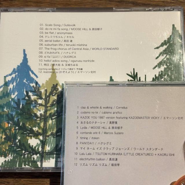 【reaching series】2セット < CD/DVD/ビデオ 【reaching series】2セット < CD/DVD/ビデオの