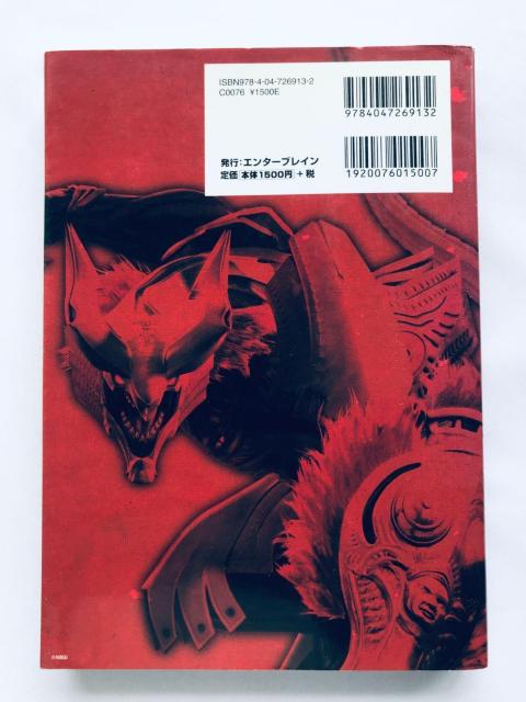 GOD EATER BURST ゴッドイーター バースト ガイドブック 攻略本 初版 Guide Book Strategy < ゲーム本体/ソフト GOD EATER BURST ゴッドイーター バースト ガイドブック 攻略本 初版 Guide Book Strategy < ゲーム本体/ソフトの