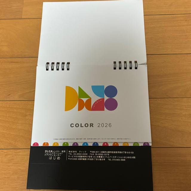2026N^J_[   zr[ 