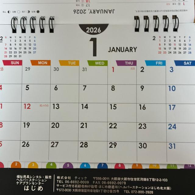 2026N^J_[  zr[ 