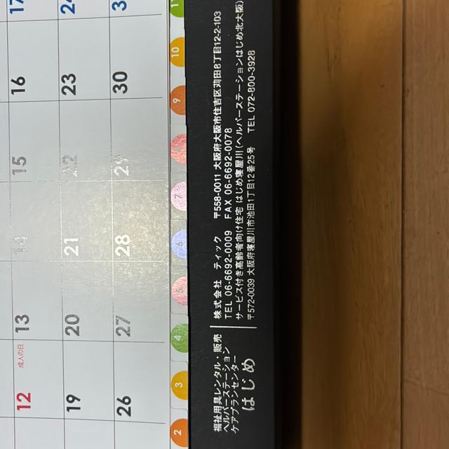 2026N^J_[  zr[ 