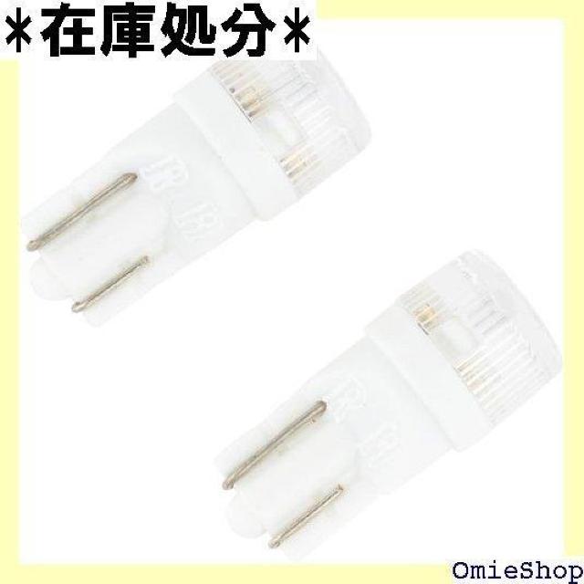 スタンレー電気 STANLEY ポジション・ルーム・ ワイト 6300K 車検対応・ハイブリッド対応 2個入り 214 < 自動車/バイク スタンレー電気 STANLEY ポジション・ルーム・ ワイト 6300K 車検対応・ハイブリッド対応 2個入り 214 < 自動車/バイク