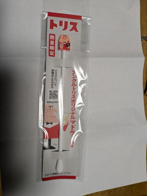 マドラー < ホビー マドラー < ホビーの