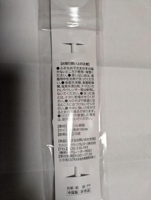 マドラー < ホビー マドラー < ホビーの