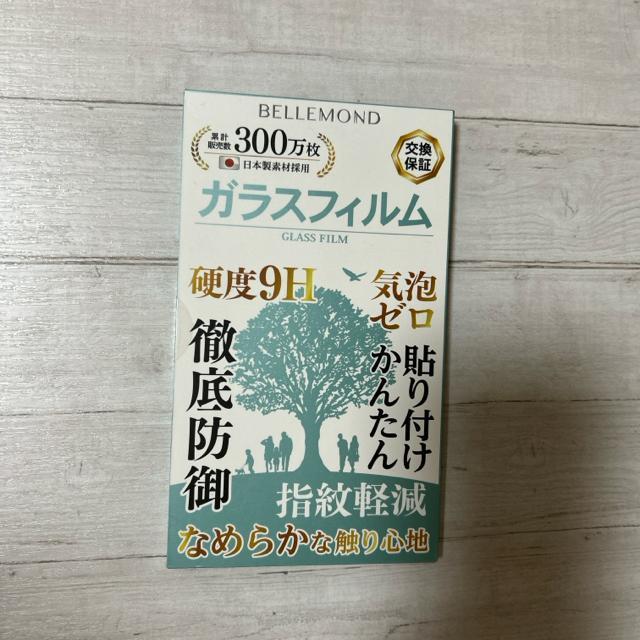 iPhone12 BELLEMOND KXtB@dx9H {@wy   Ɠd/AV 