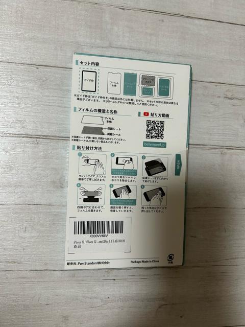 iPhone12 BELLEMOND KXtB@dx9H {@wy  Ɠd/AV 