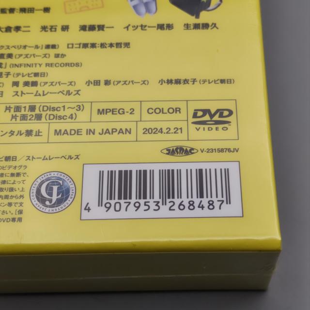 AĂ! R^[1l炵@JDVD-BOX@RT@쌴ls@R{@Scč؎q@@v  CD/DVD/rfI 